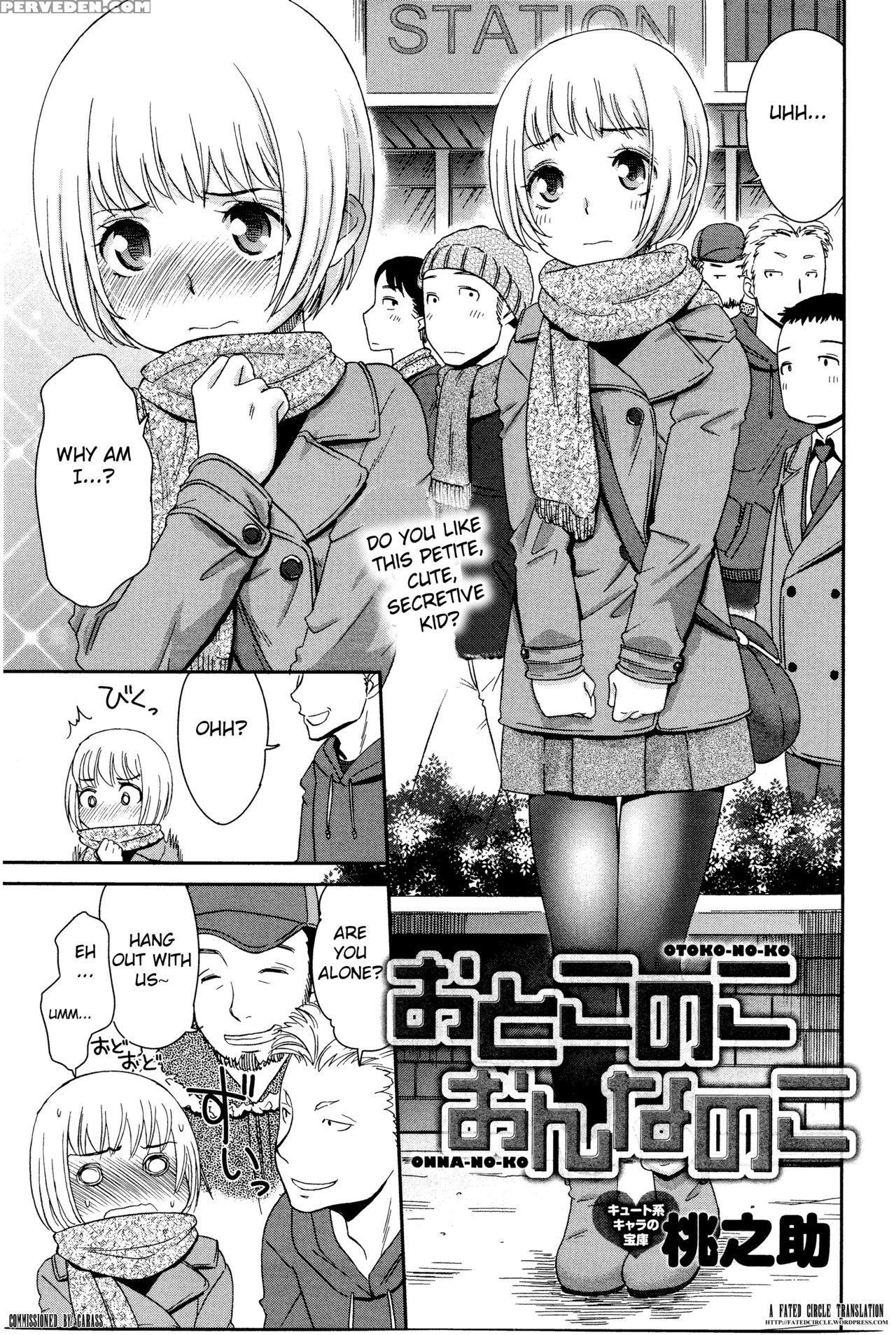 [momonosuke] Otokonoko Onnanoko (comic Anthurium 033 2016-01) [english] [fated Circle] 1