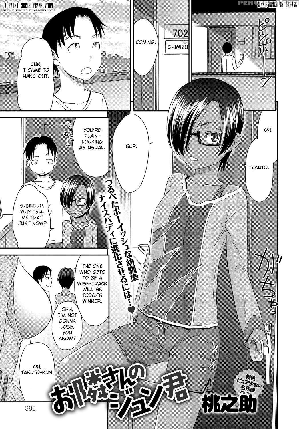 [momonosuke] Otonarisan No Jun-kun (comic Anthurium 2017-05) [english] [fated Circle] [digital] 1