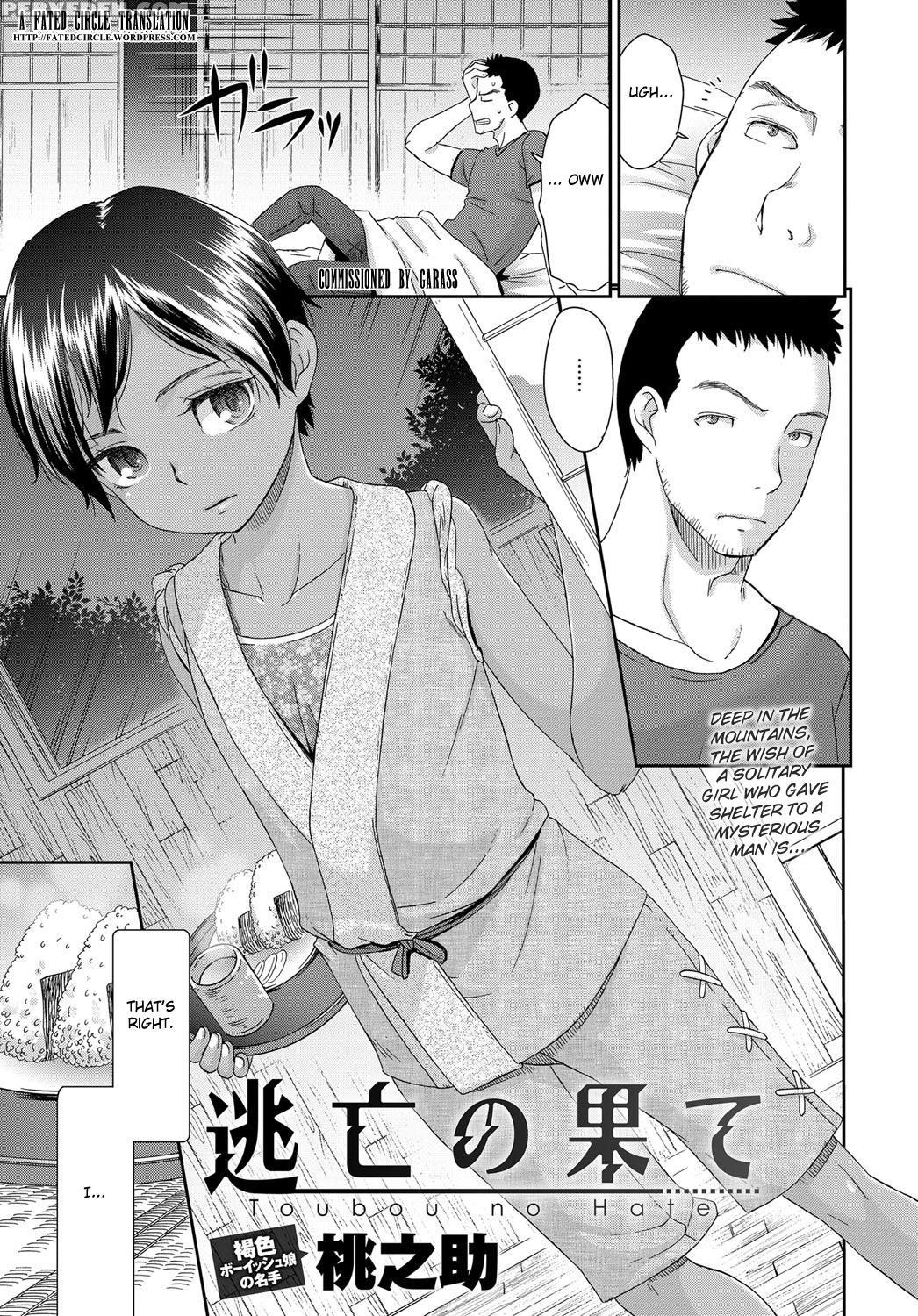 [momonosuke] Toubou No Hate (comic Anthurium 2017-11) [english] [fated Circle] [digital] 1