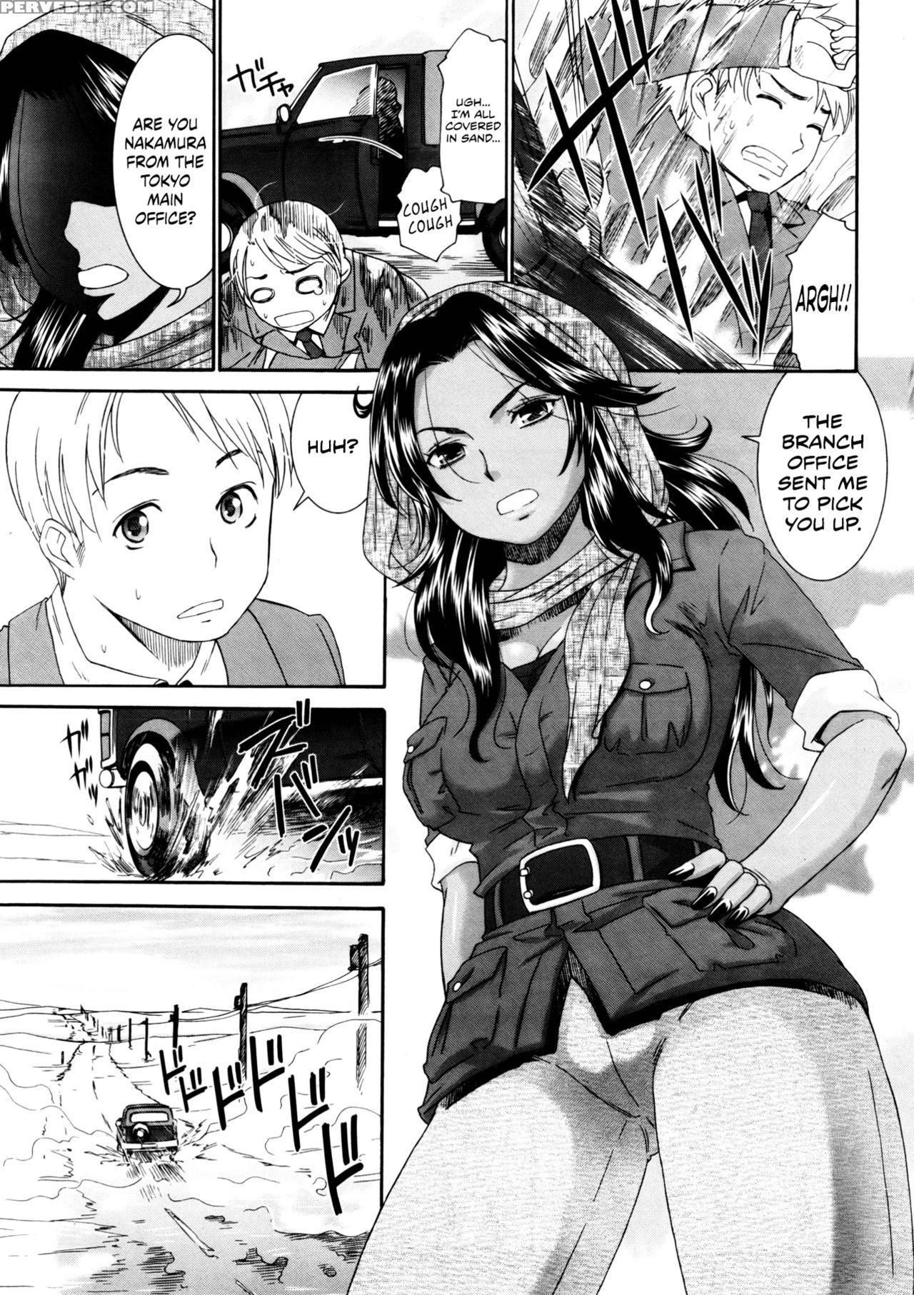 [momonosuke] Tsuki To Odoriko | The Moon And The Dancer (young Comic 2013-03) [english] [freudia] 1