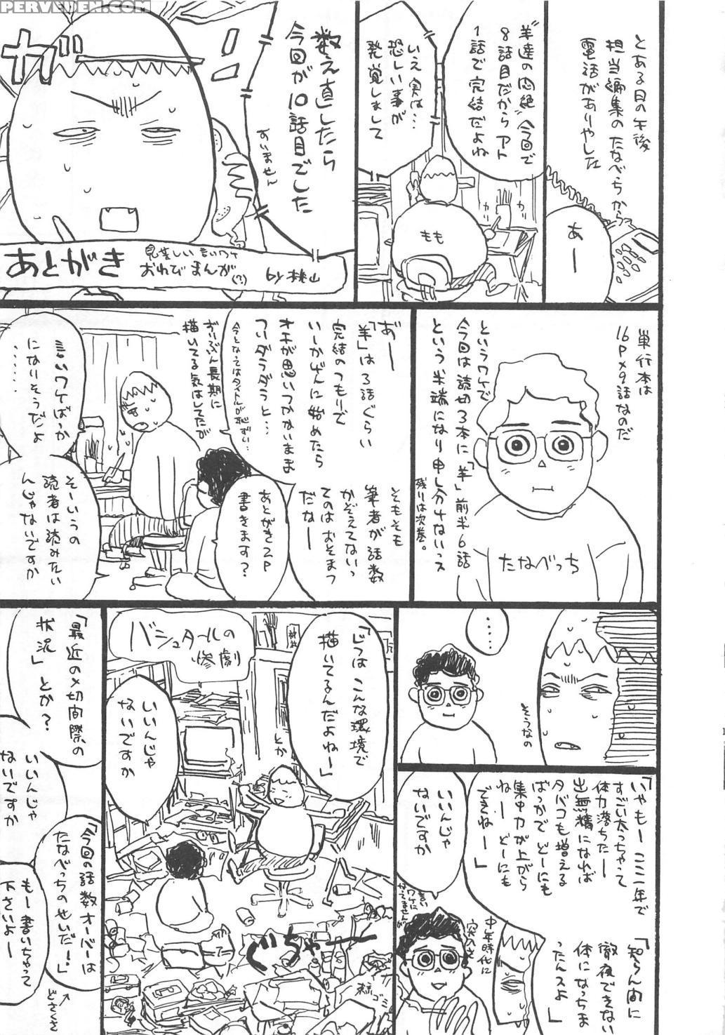 [momoyama Jirou] Hitsuji-tachi No Monzetsu | Sheeps' Faint In Pain [english] [desudesu] 1