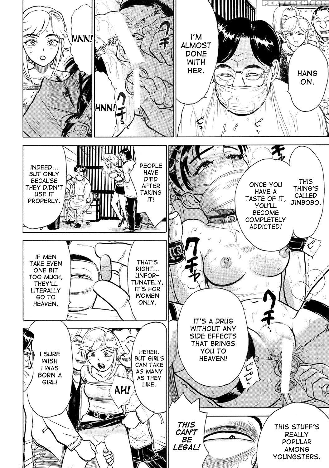 [momoyama Jirou] Jinbobo ~abunai Shiiku Kansatsu~ | Jinbobo ~the Dangerous Breeding Observation~ [english] [desudesu] 1
