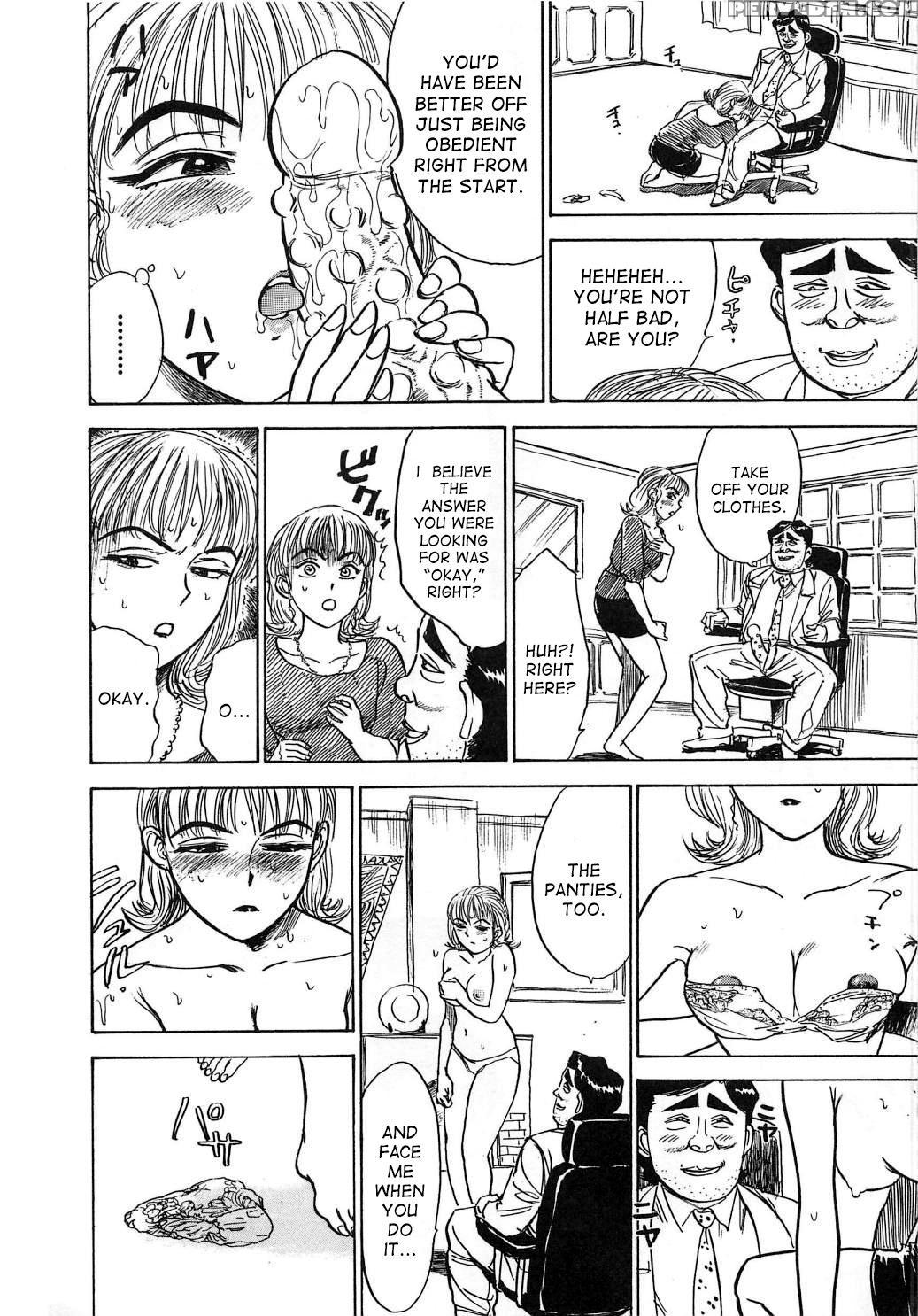 [momoyama Jirou] Kairaku No Ikenie | Sacrifice Of ... 1