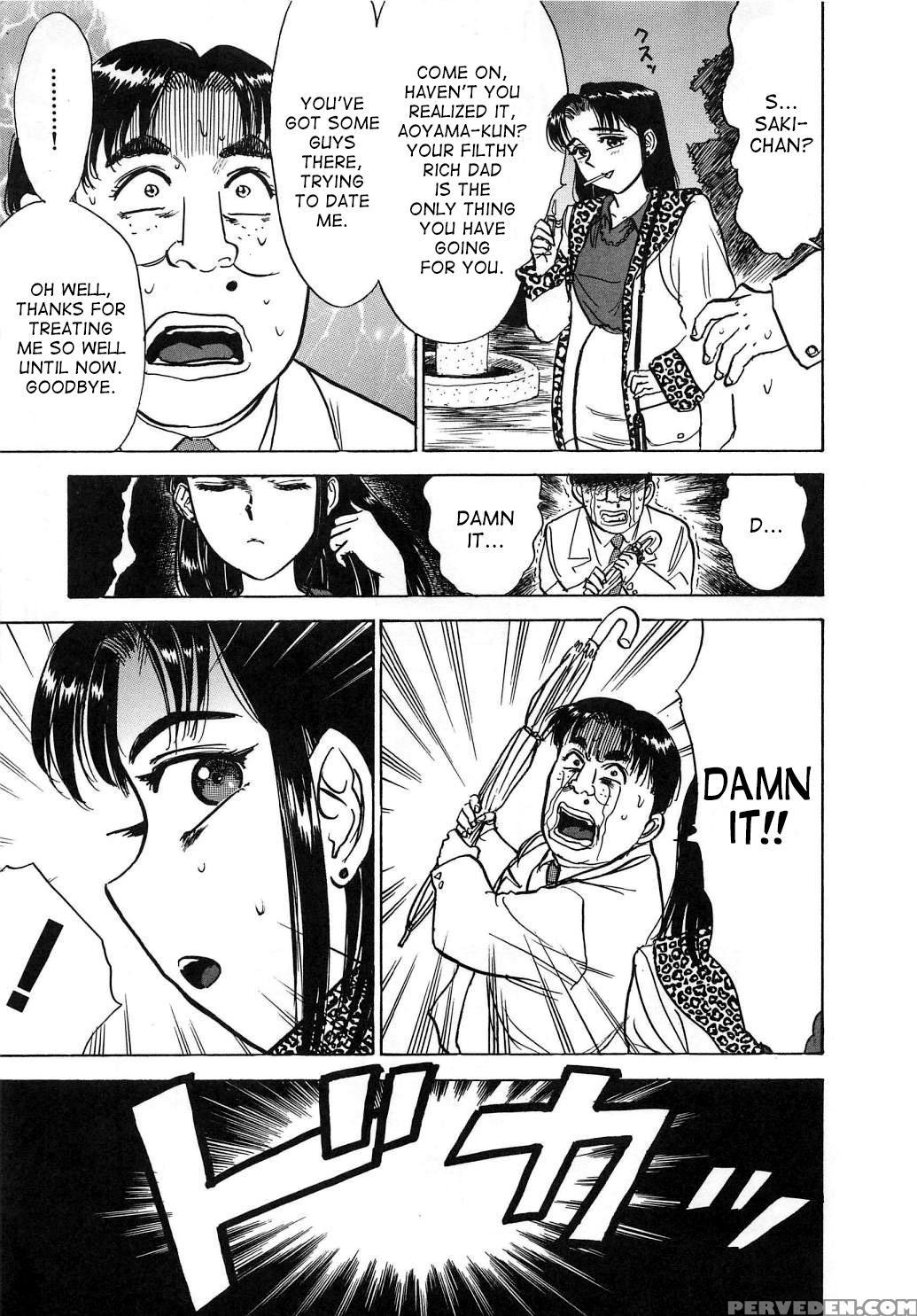[momoyama Jirou] Kairaku No Ikenie | Sacrifice Of ... 1