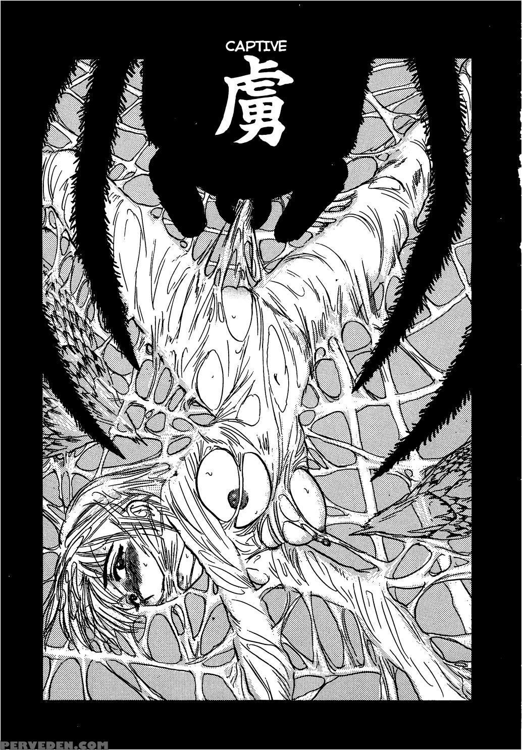 [momoyama Jirou] Kairaku No Ikenie | Sacrifice Of ... 1