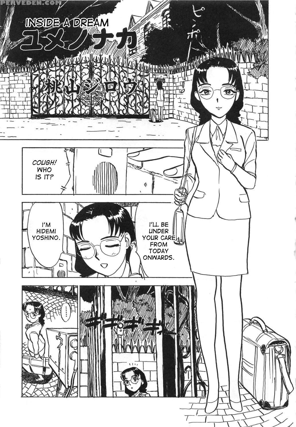 [momoyama Jirou] Kairaku No Ikenie | Sacrifice Of ... 1