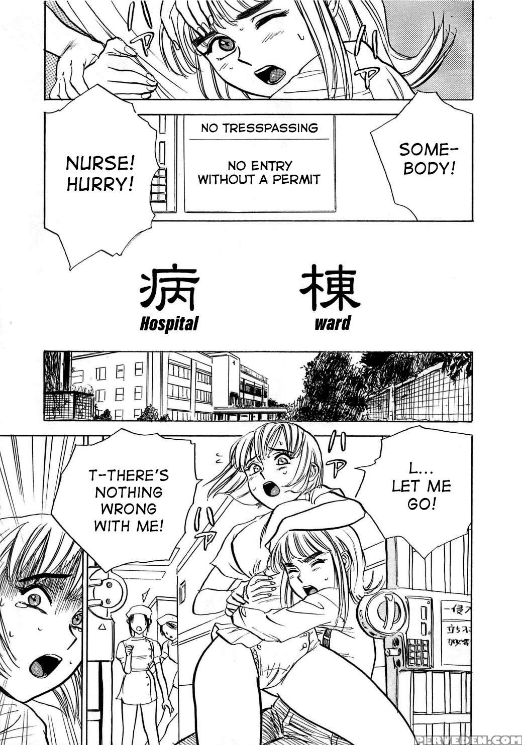 [momoyama Jirou] Kairaku No Ikenie | Sacrifice Of ... 1
