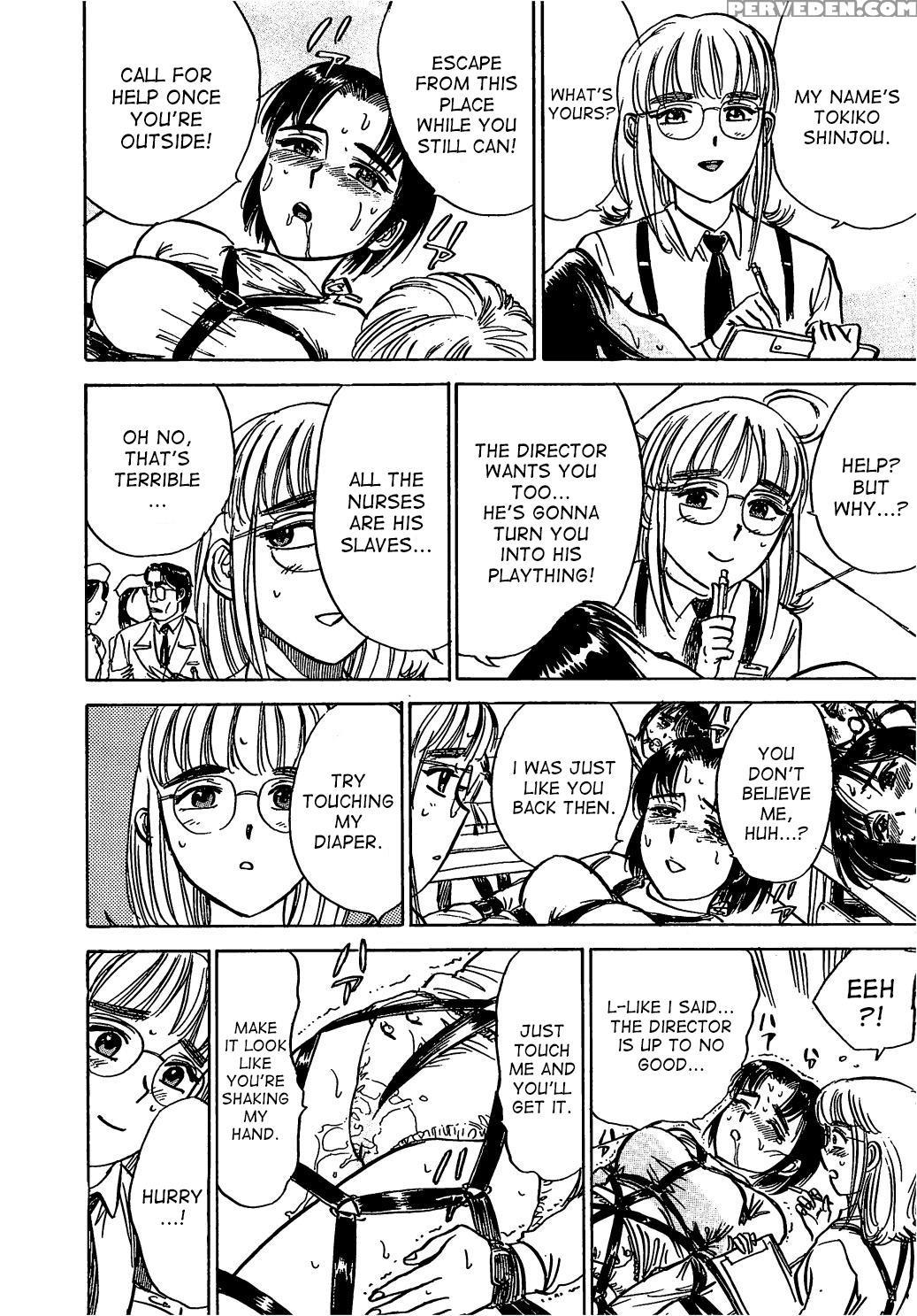 [momoyama Jirou] Kairaku No Ikenie | Sacrifice Of ... 1
