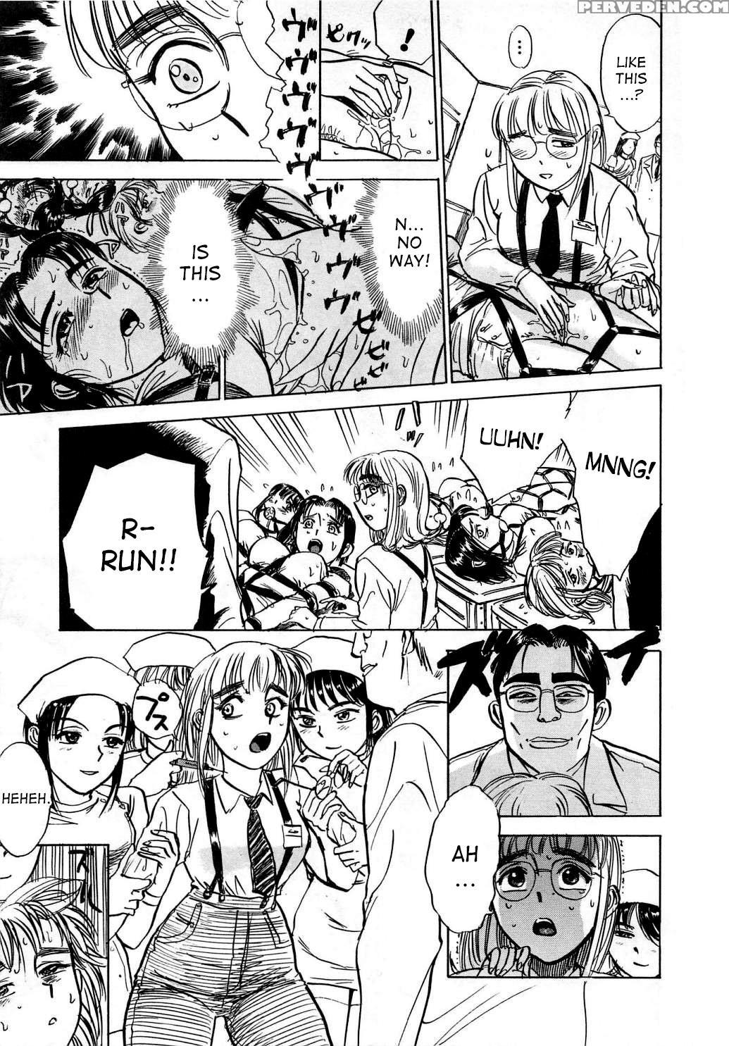 [momoyama Jirou] Kairaku No Ikenie | Sacrifice Of ... 1