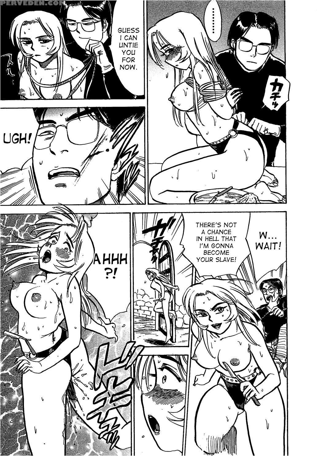 [momoyama Jirou] Kairaku No Ikenie | Sacrifice Of ... 1