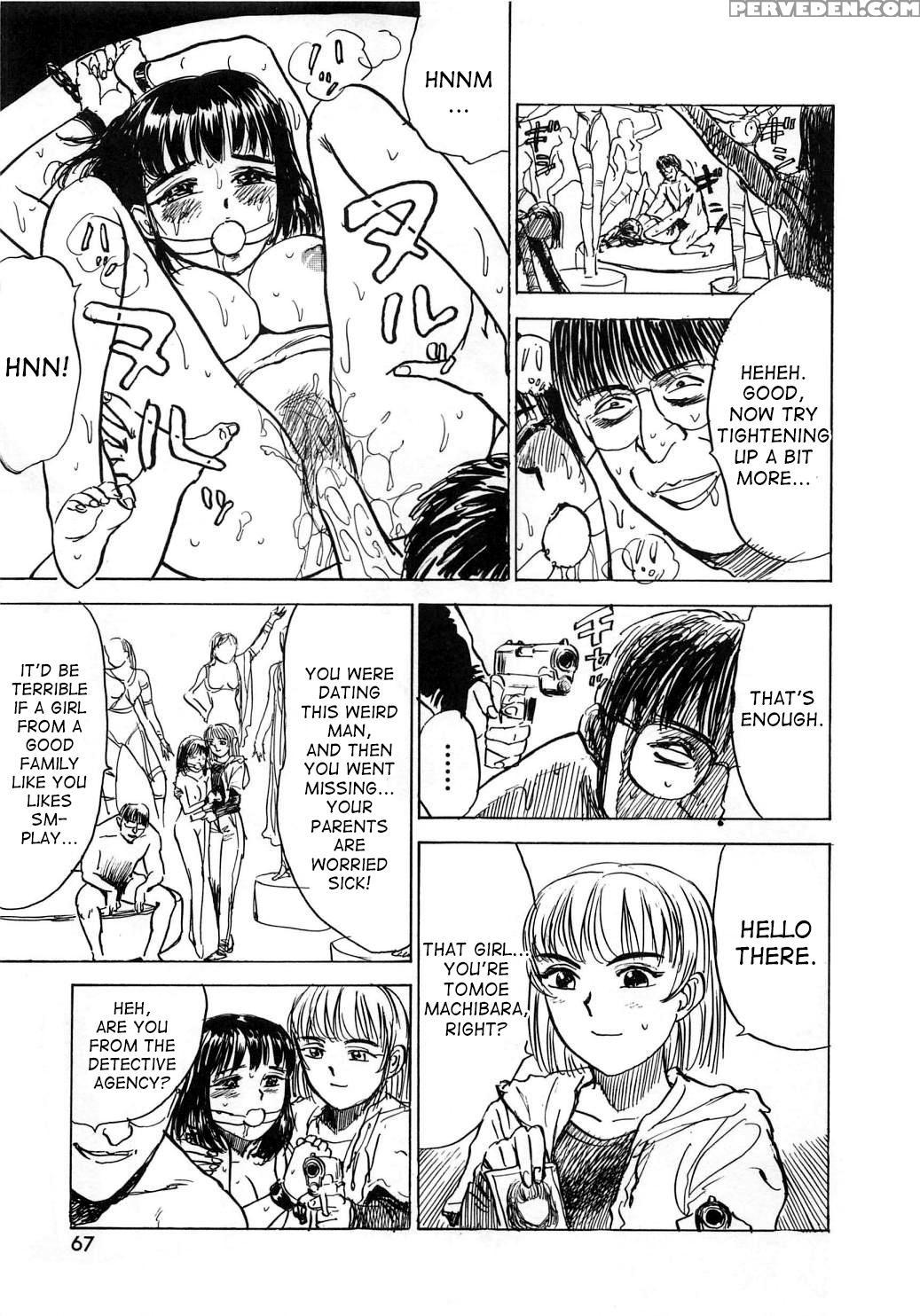 [momoyama Jirou] Kairaku No Ikenie | Sacrifice Of ... 1