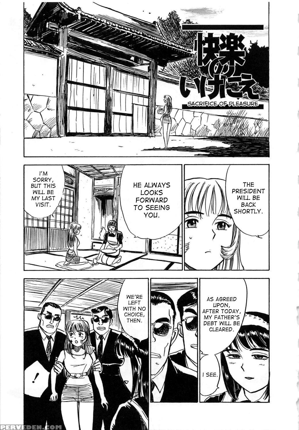 [momoyama Jirou] Kairaku No Ikenie | Sacrifice Of ... 1