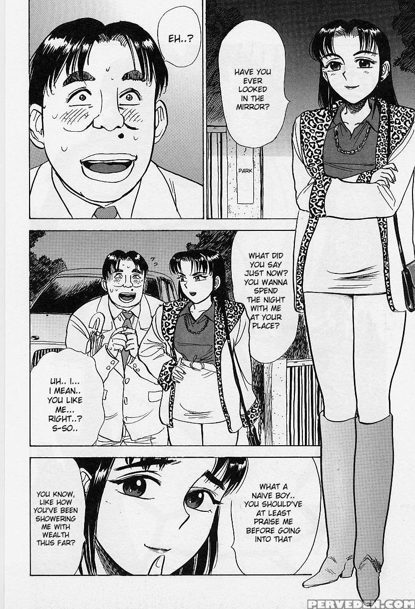 [momoyama Jirou] Kairaku No Ikenie - Sacrifice Of Pleasure [english] 1