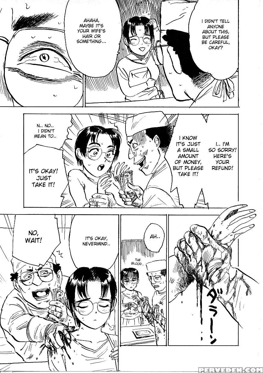 [momoyama Jirou] Kichiku No Ori [english] [desudesu] 1