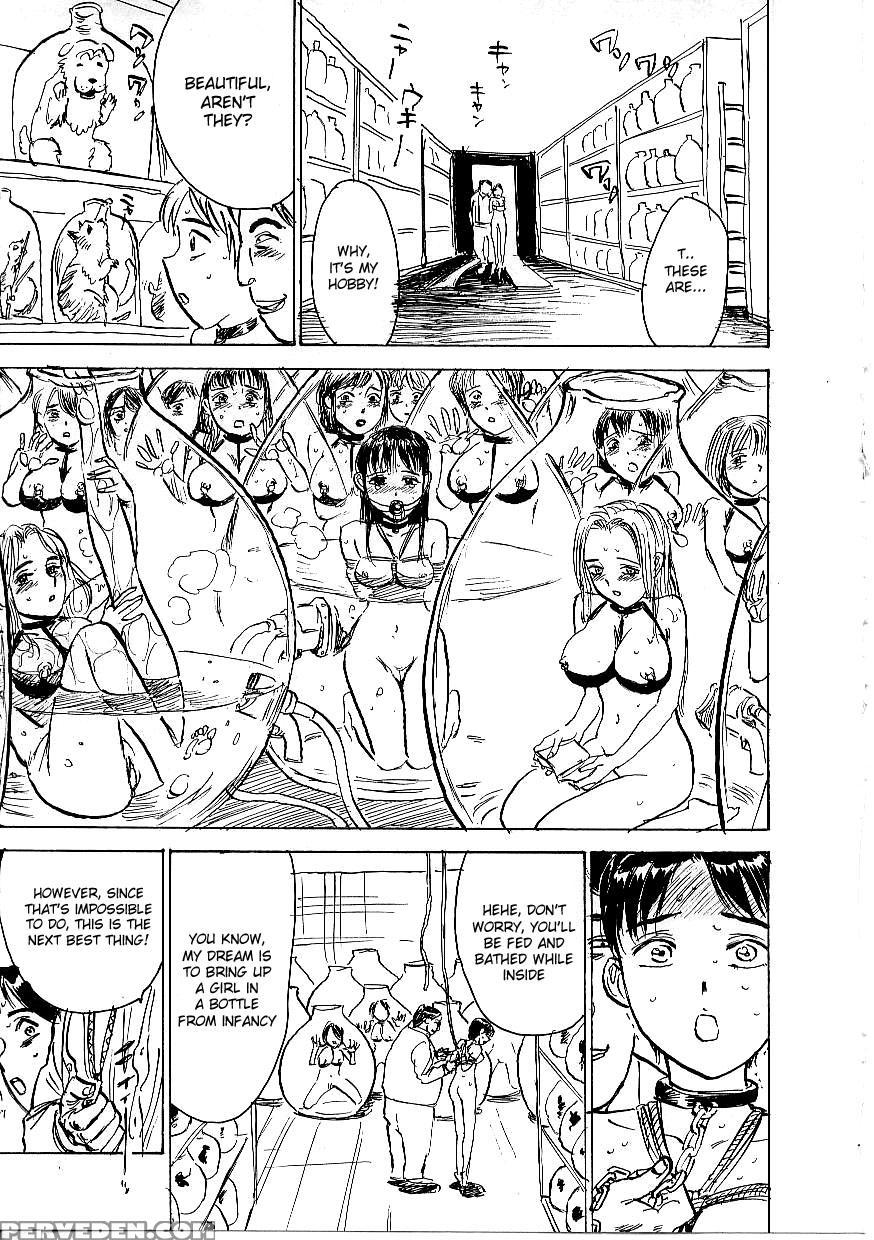 [momoyama Jirou] Kichiku No Ori [english] [desudesu] 1