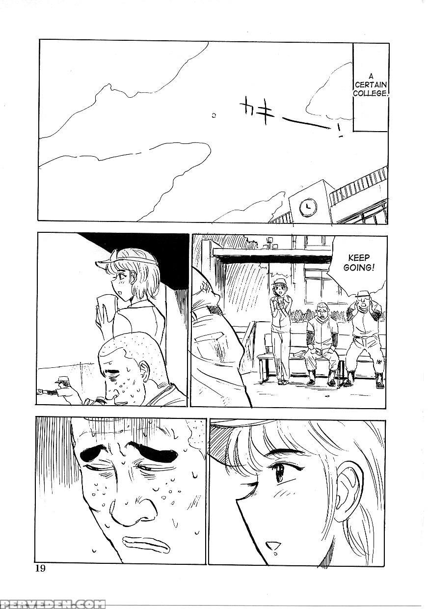[momoyama Jirou] Kichiku No Ori [english] [desudesu] 1