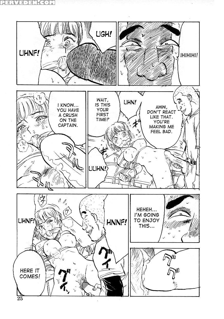 [momoyama Jirou] Kichiku No Ori [english] [desudesu] 1