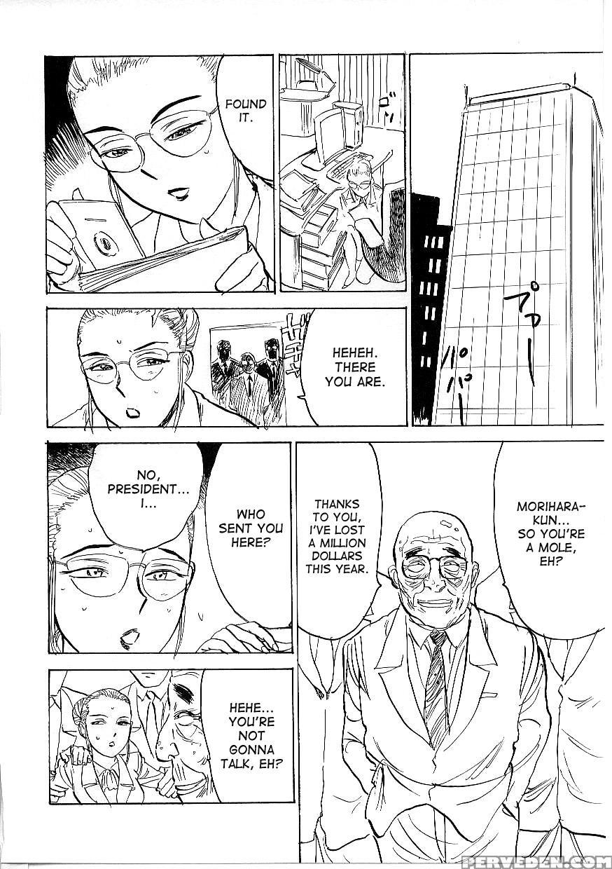 [momoyama Jirou] Kichiku No Ori [english] [desudesu] 1