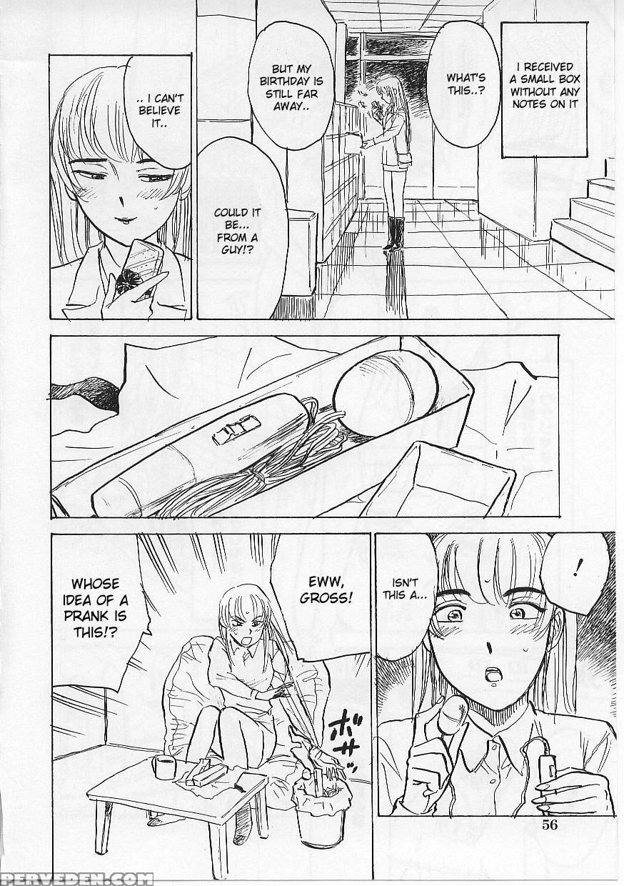 [momoyama Jirou] Kichiku No Ori [english] [desudesu] 1