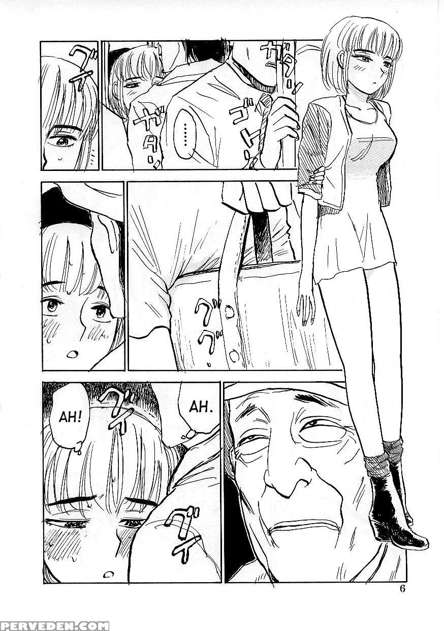 [momoyama Jirou] Kichiku No Ori [english] [desudesu] 1