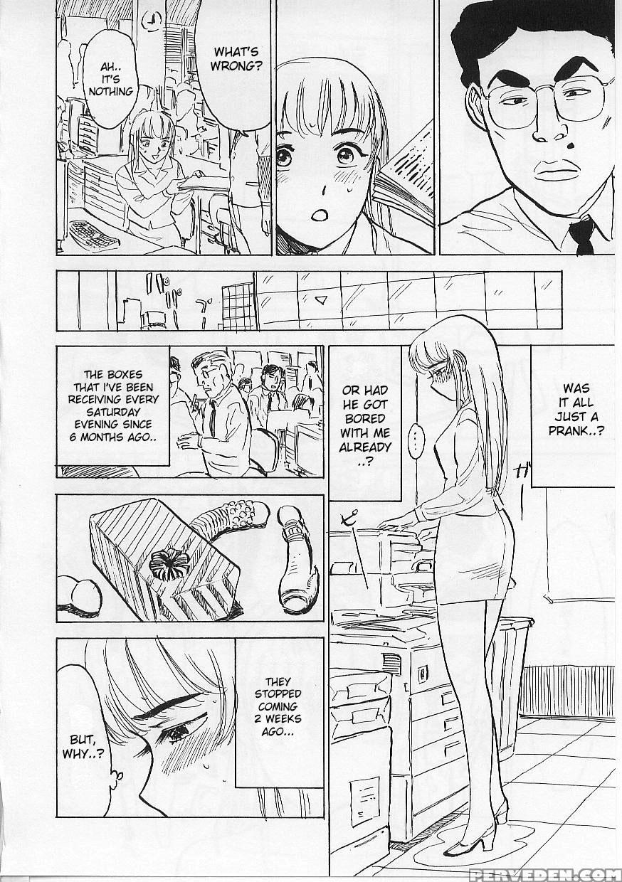 [momoyama Jirou] Kichiku No Ori [english] [desudesu] 1
