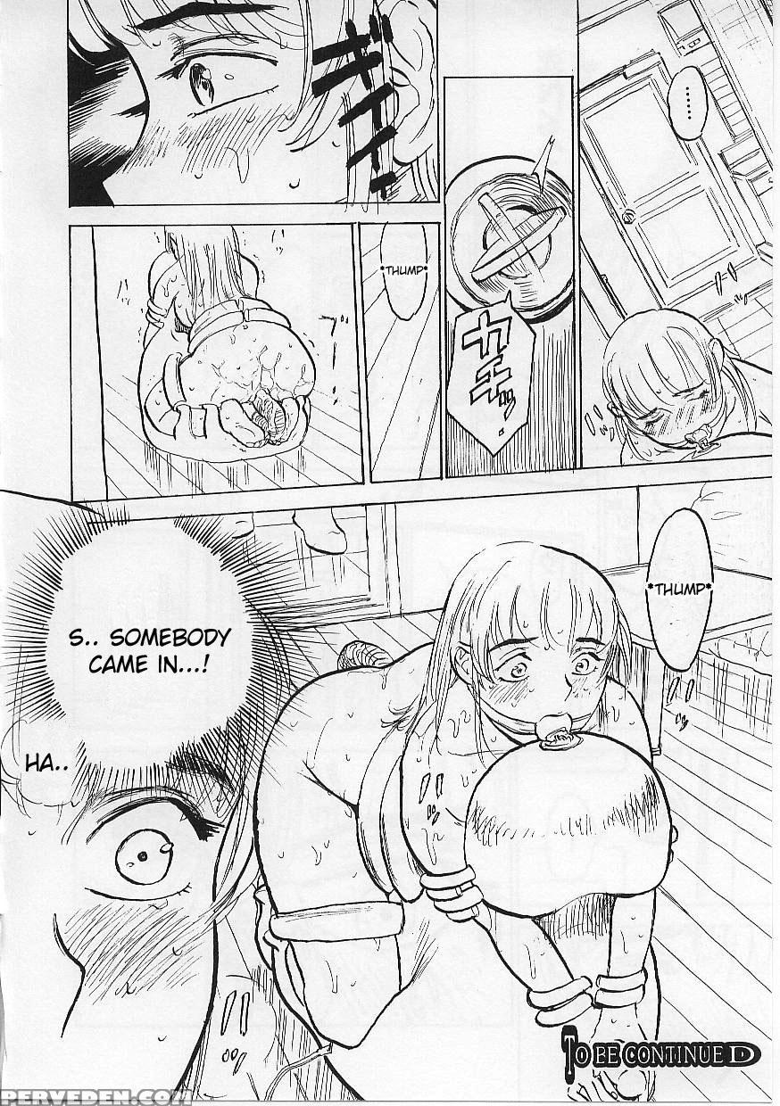 [momoyama Jirou] Kichiku No Ori [english] [desudesu] 1