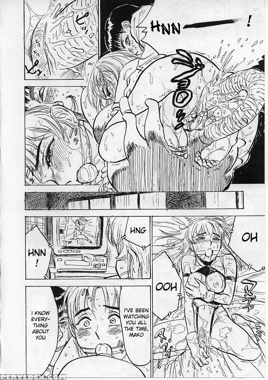 [momoyama Jirou] Kichiku No Ori [english] [desudesu] 1