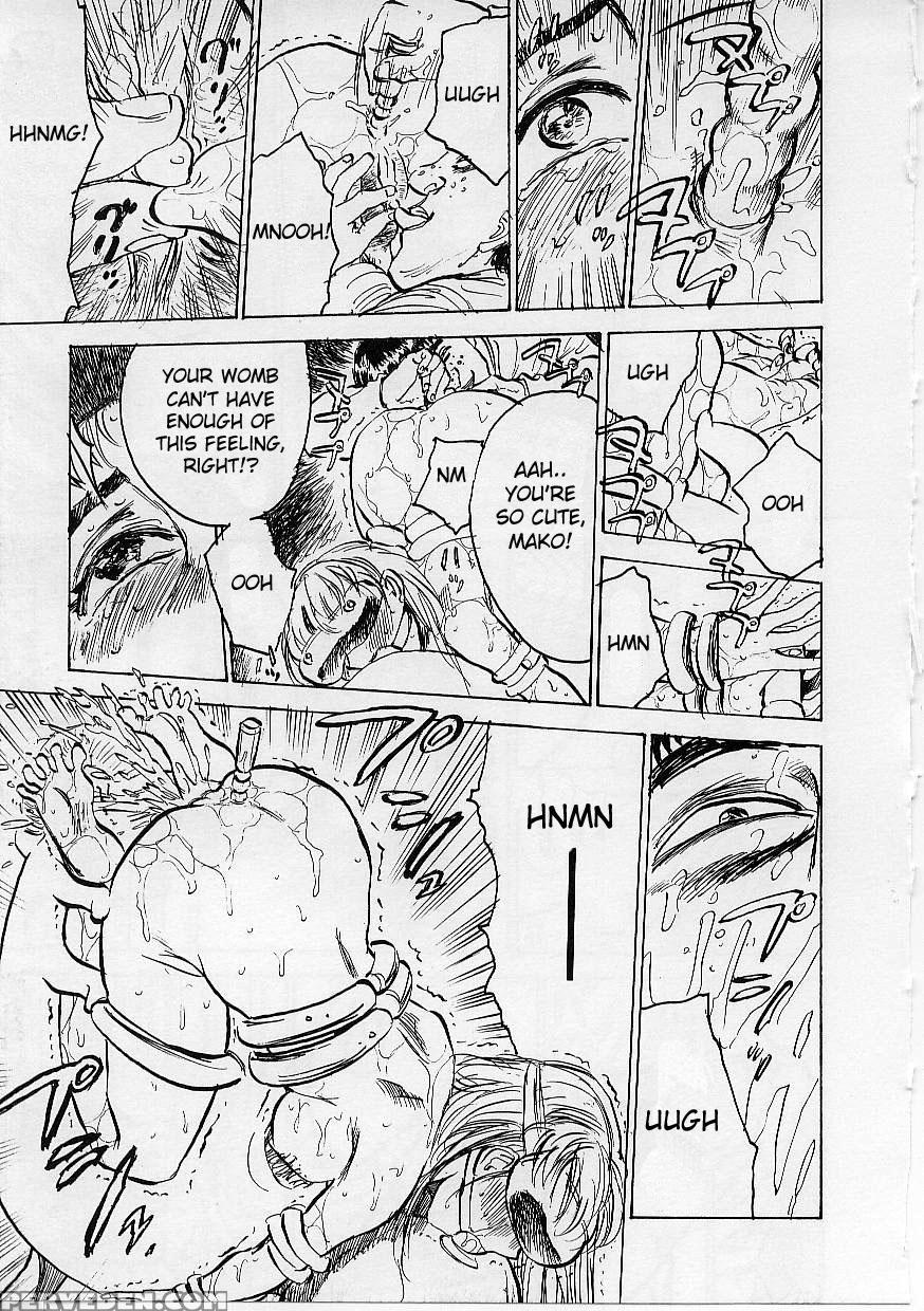[momoyama Jirou] Kichiku No Ori [english] [desudesu] 1