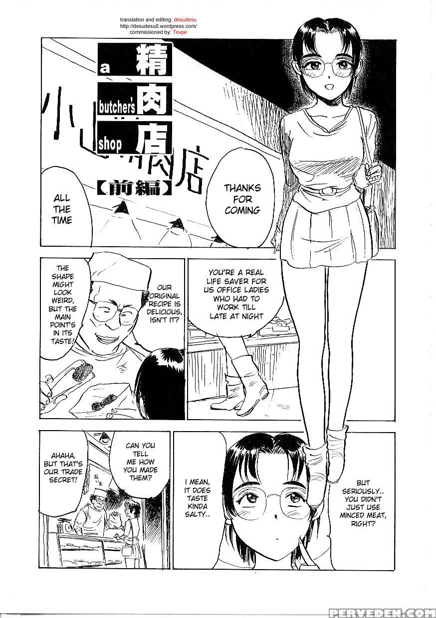 [momoyama Jirou] Kichiku No Ori [english] [desudesu] 1