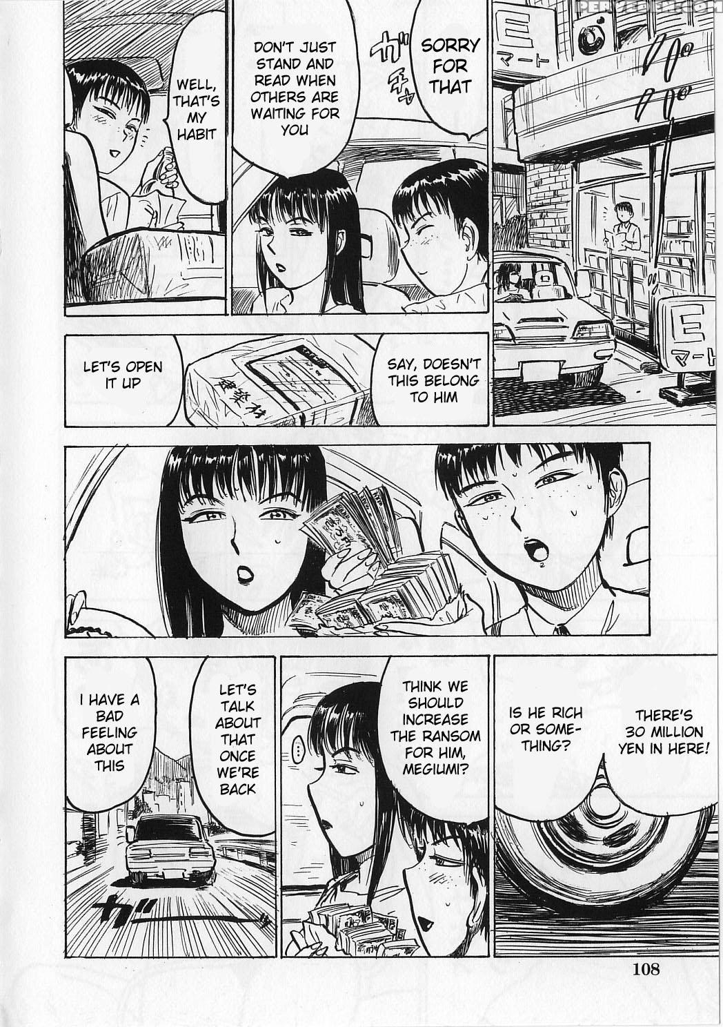 [momoyama Jirou] Ningyou No Yakata - The Doll House [english] 1