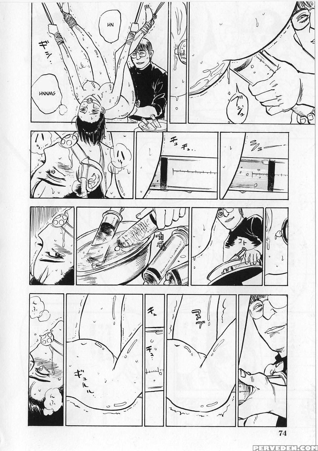 [momoyama Jirou] Ningyou No Yakata - The Doll House [english] 1