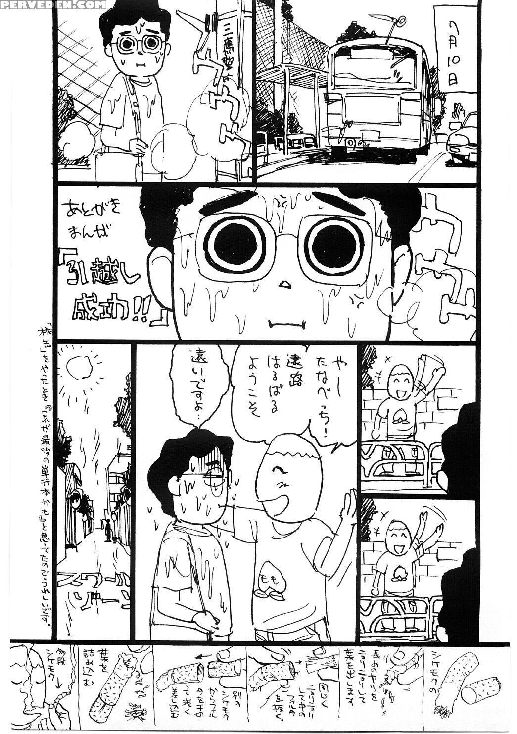 [momoyama Jirou] Ryoujoku Seme | Torture By Rape [english] 1
