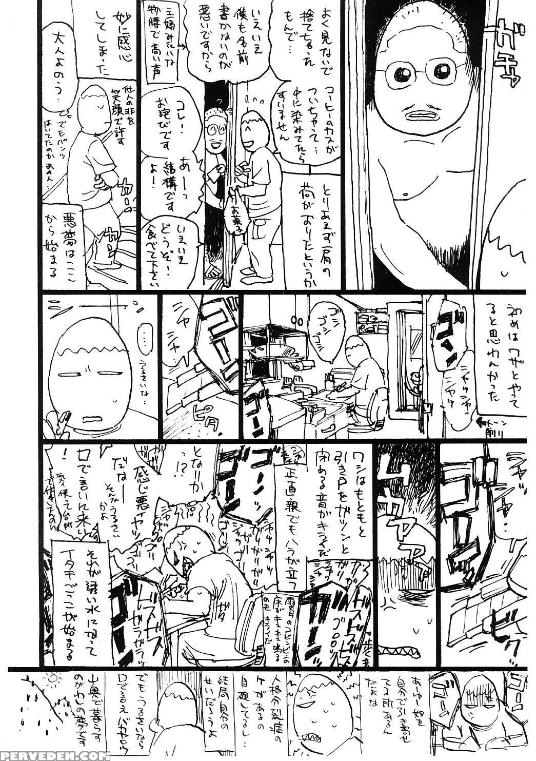 [momoyama Jirou] Ryoujoku Seme | Torture By Rape [english] 1