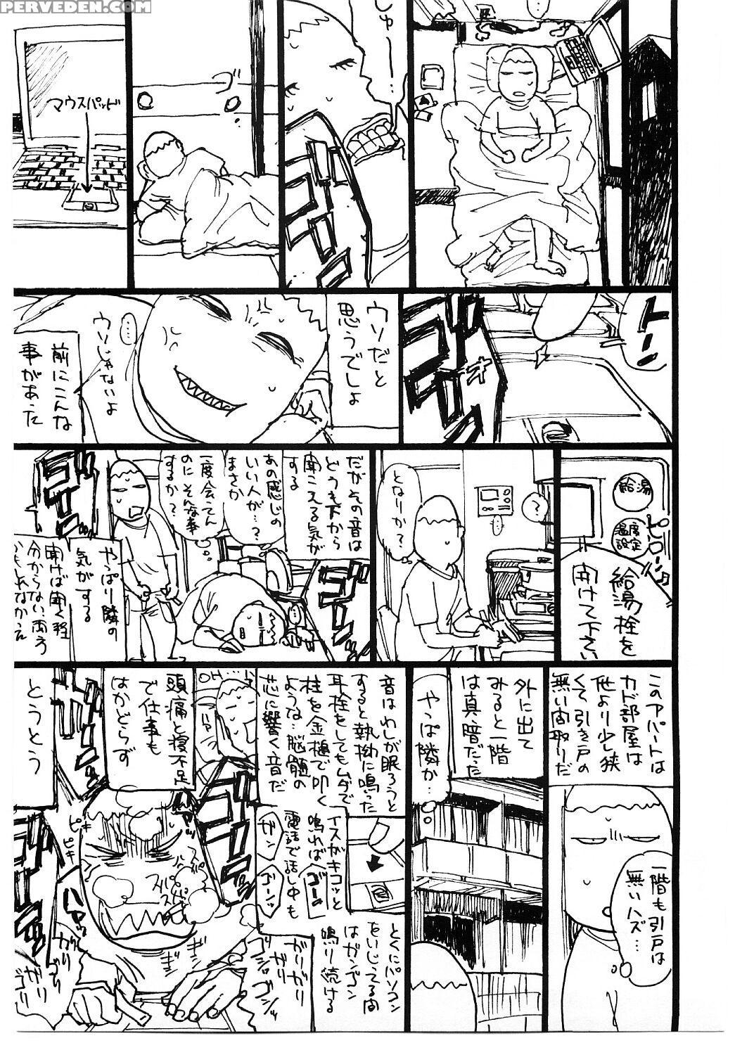 [momoyama Jirou] Ryoujoku Seme | Torture By Rape [english] 1