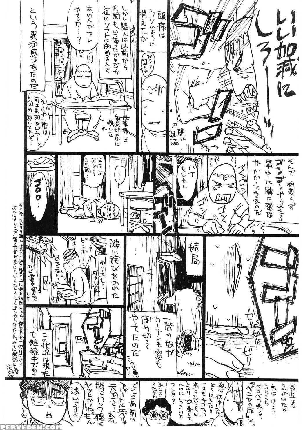 [momoyama Jirou] Ryoujoku Seme | Torture By Rape [english] 1