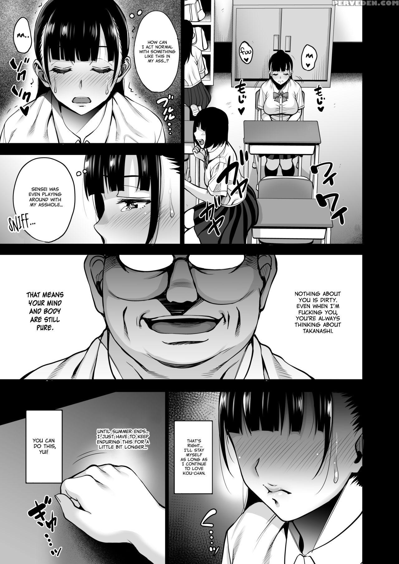 [mon-petit (mon-petit)] Natsu Ga Owaru Made Anal H... 1