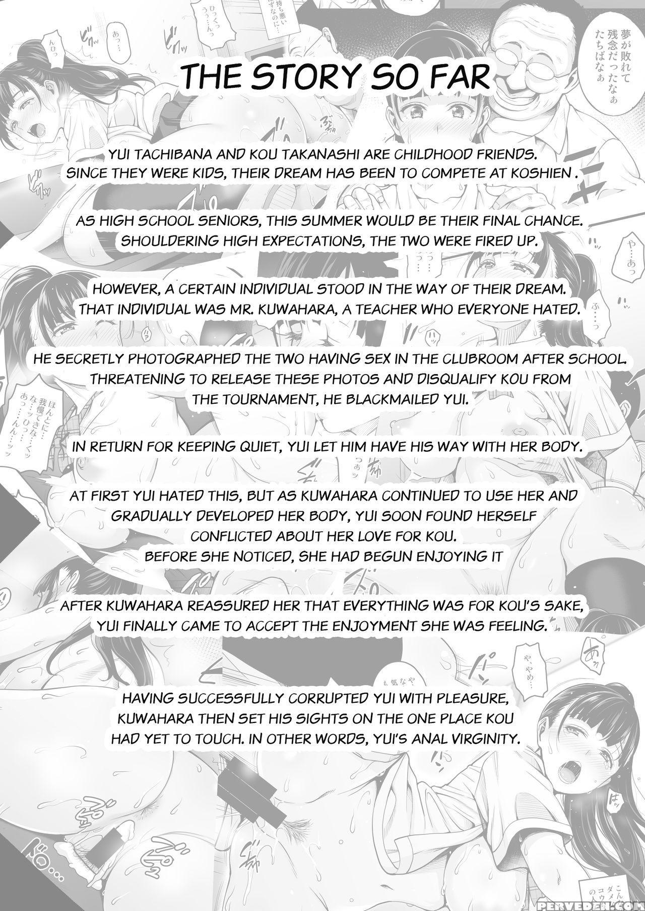 [mon-petit (mon-petit)] Natsu Ga Owaru Made Anal H... 1