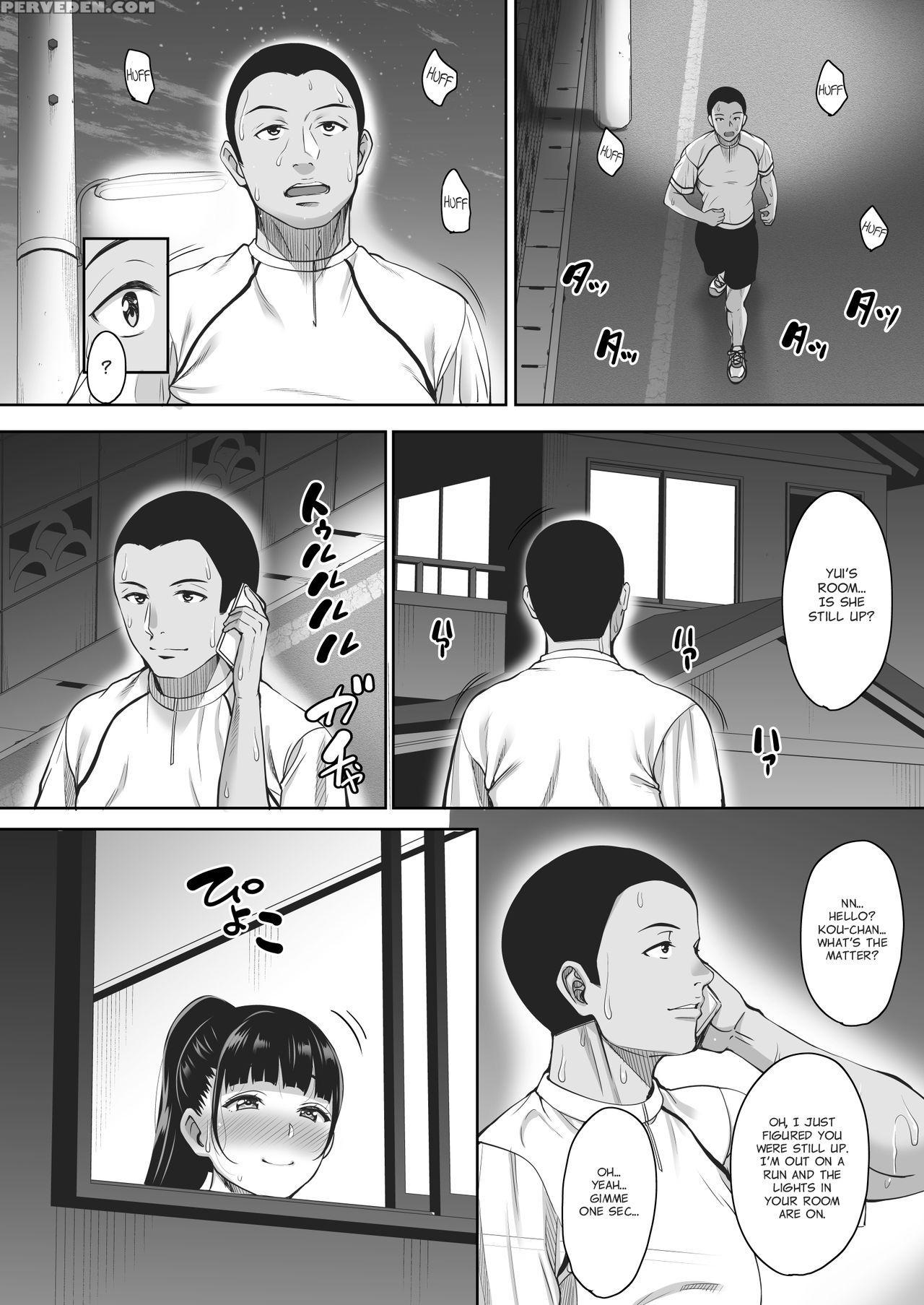 [mon-petit (mon-petit)] Natsu Ga Owaru Made Ouchi ... 1
