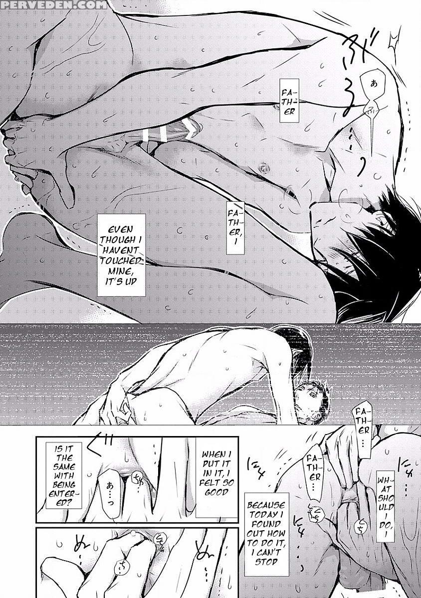 [monchi Kaori] Kiwa (pink Gold 7) [english] [dareka] 1