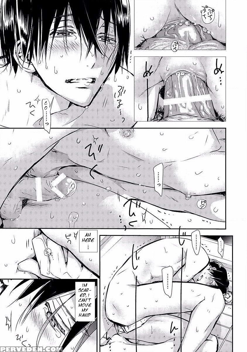 [monchi Kaori] Kiwa (pink Gold 7) [english] [dareka] 1