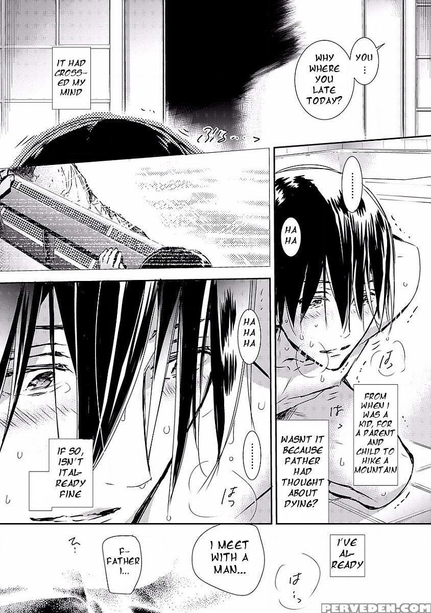 [monchi Kaori] Kiwa (pink Gold 7) [english] [dareka] 1