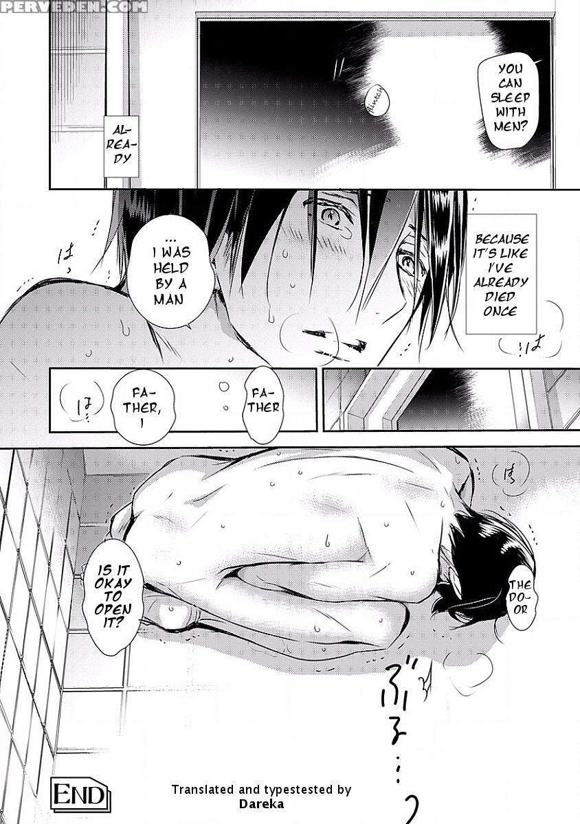 [monchi Kaori] Kiwa (pink Gold 7) [english] [dareka] 1