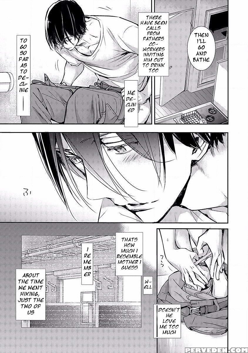[monchi Kaori] Kiwa (pink Gold 7) [english] [dareka] 1