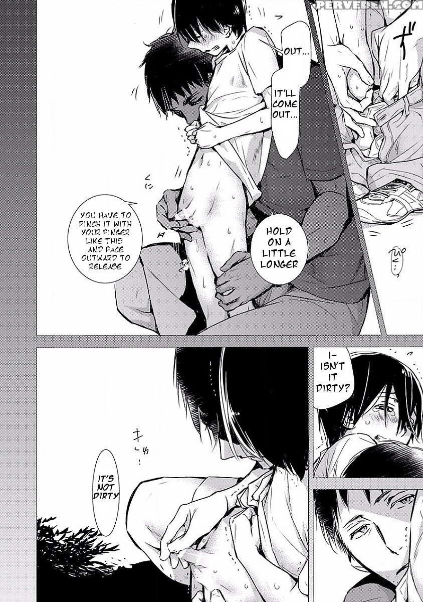 [monchi Kaori] Kiwa (pink Gold 7) [english] [dareka] 1