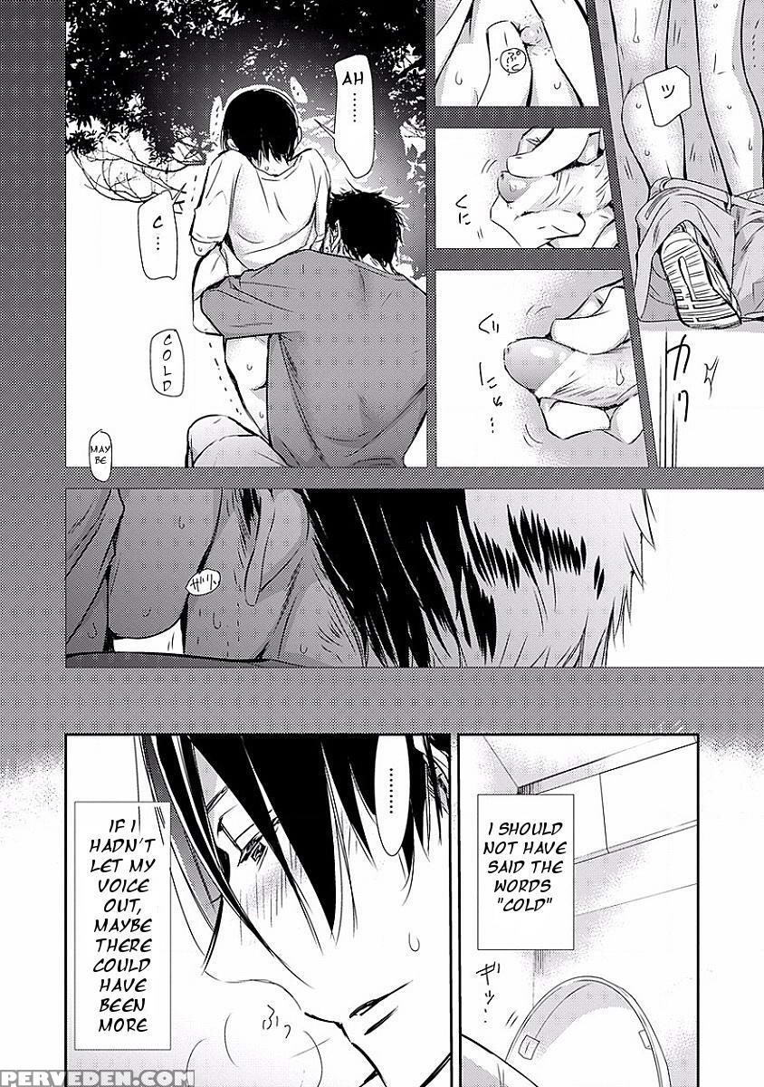 [monchi Kaori] Kiwa (pink Gold 7) [english] [dareka] 1