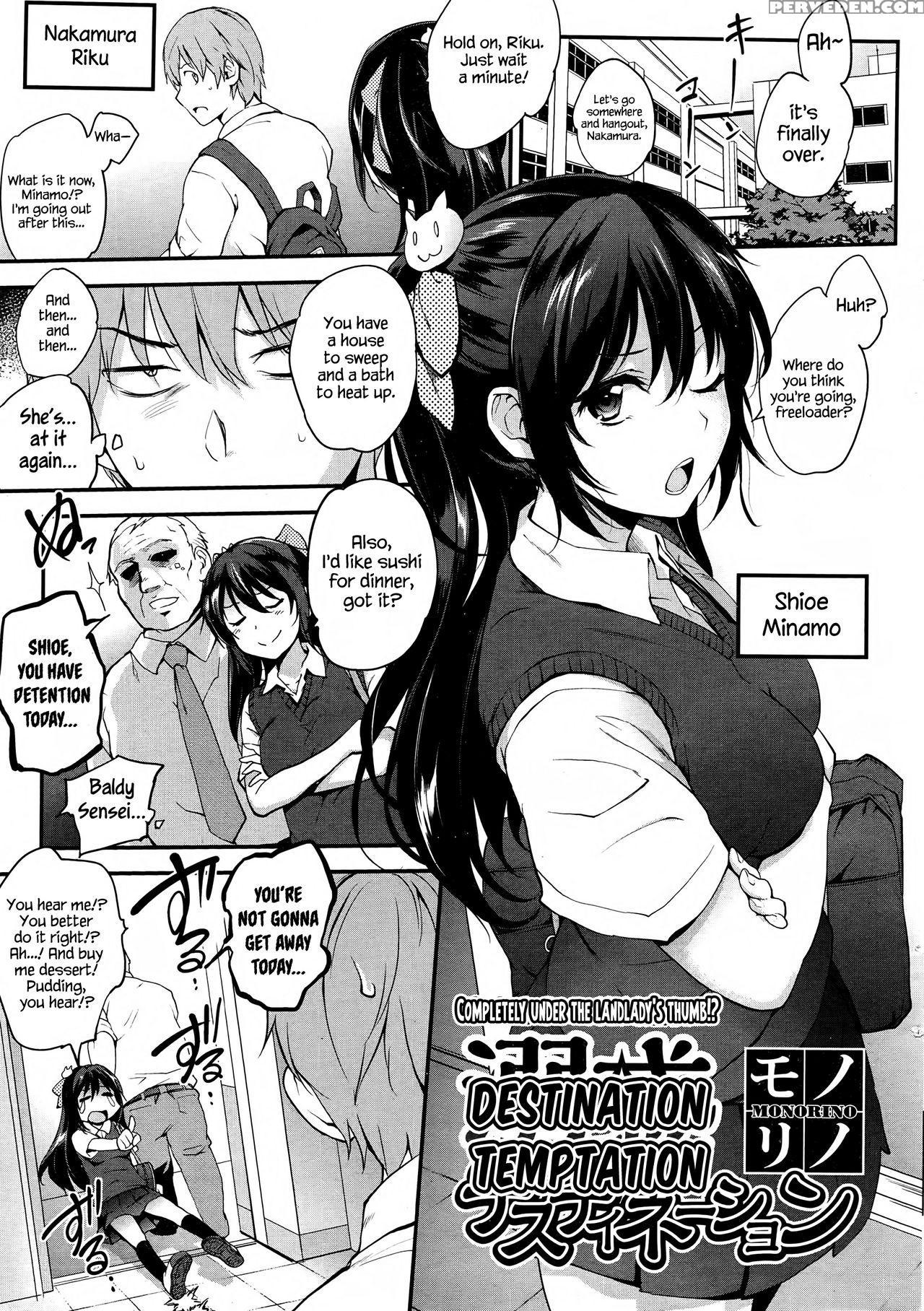 [monorino] Dekiwaku Destination | Destination Temptation (comic Hotmilk 2016-11) [english] [redlantern] 1