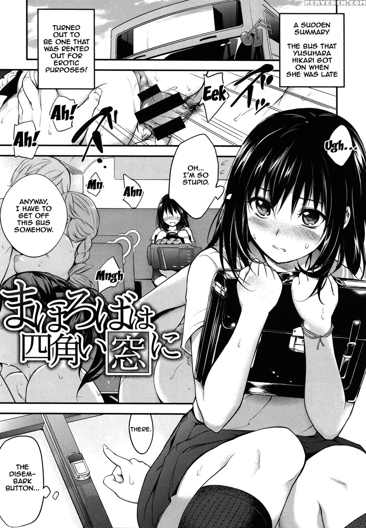 [monorino] Pinkerton [english] {doujins.com} Chapter 1 Page 112