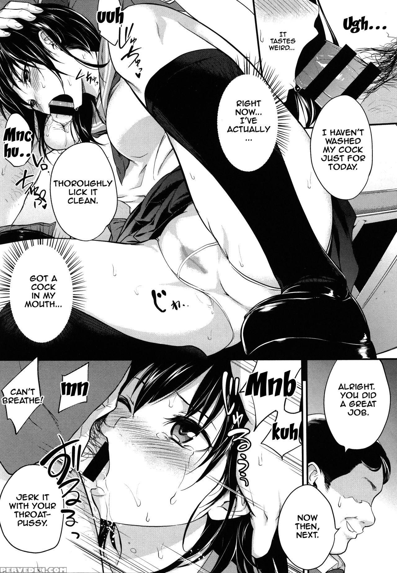 [monorino] Pinkerton [english] {doujins.com} Chapter 1 Page 116