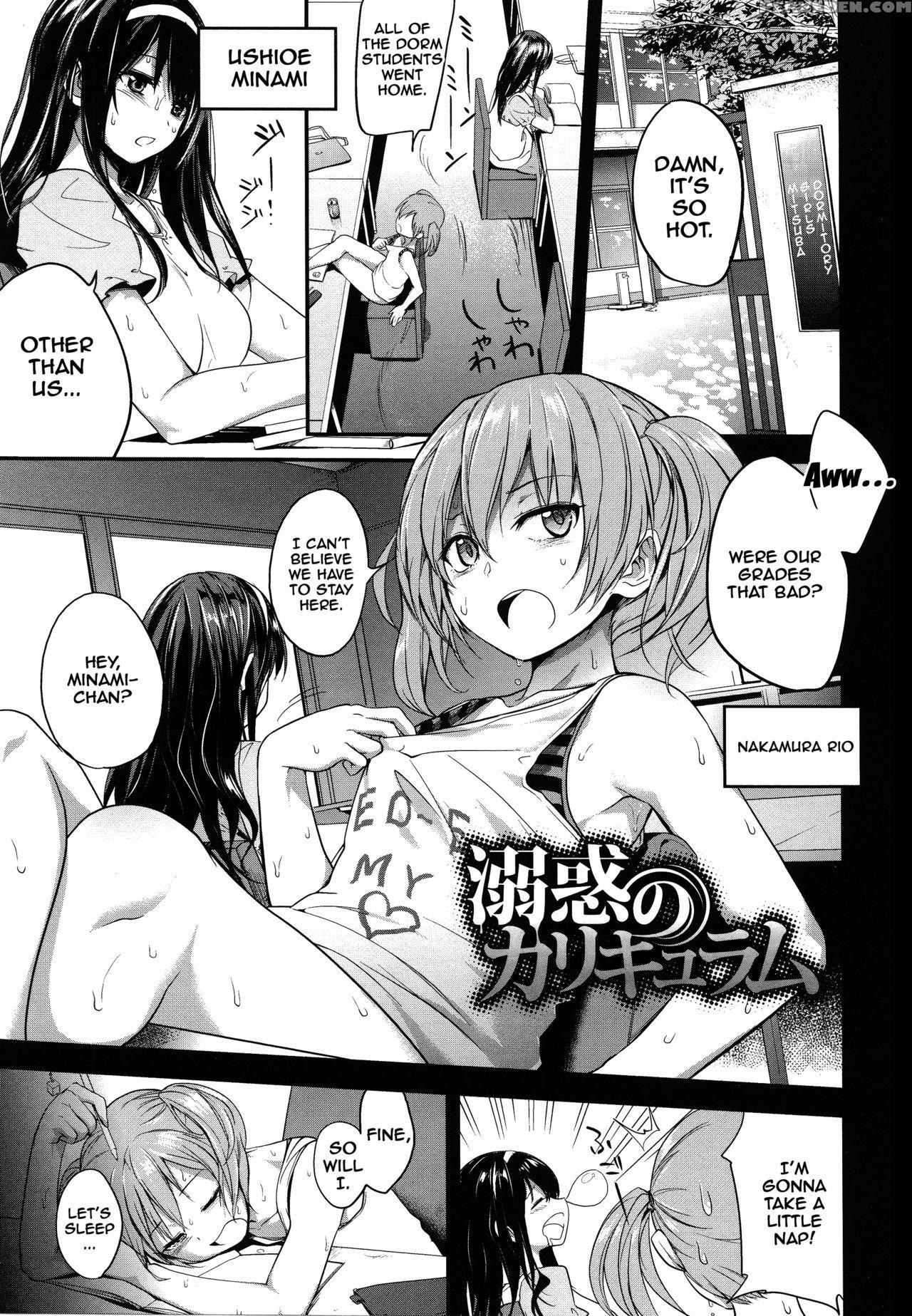 [monorino] Pinkerton [english] {doujins.com} Chapter 1 Page 136