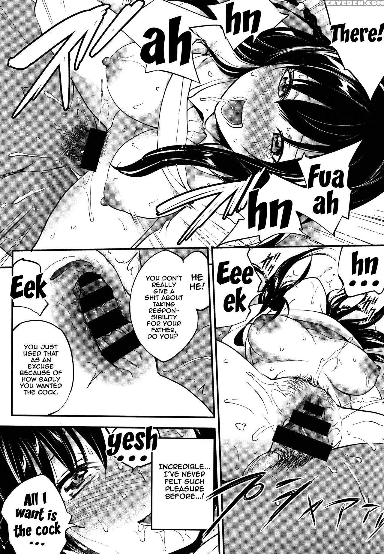 [monorino] Pinkerton [english] {doujins.com} Chapter 1 Page 23